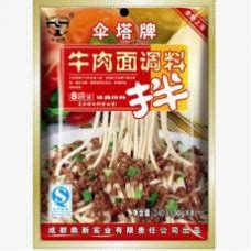 伞塔牌牛肉面调料
