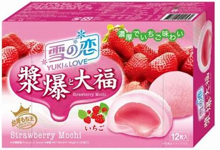 草莓浆爆大福
