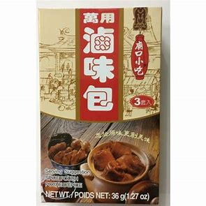 万用卤味包