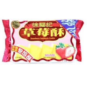 徐福记草莓酥