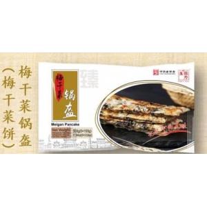 香源梅干菜锅盔