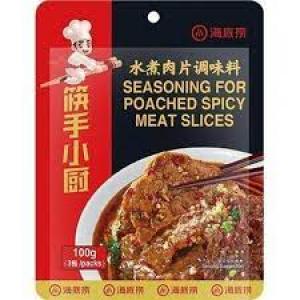 海底捞水煮肉片调料