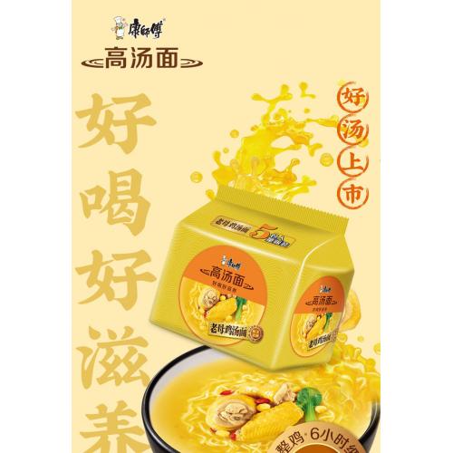 康师傅高汤面老母鸡汤面