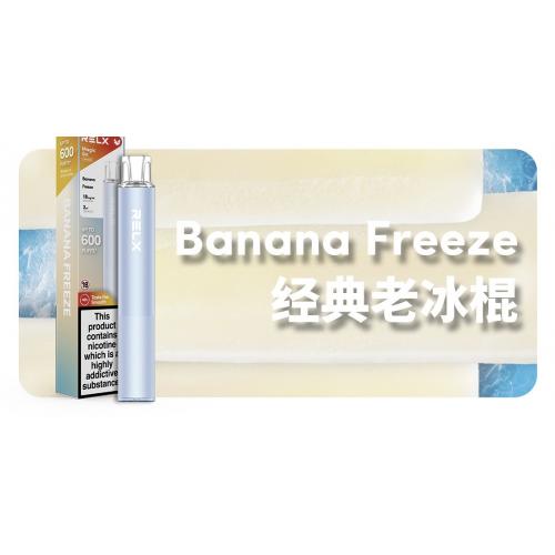 悦刻一次性电子烟经典老冰棍