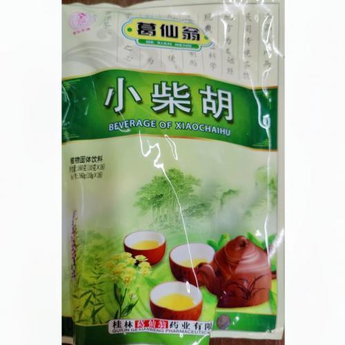 葛仙翁小柴胡