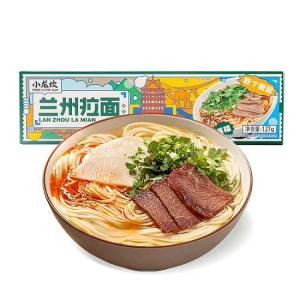小龙坎兰州拉面