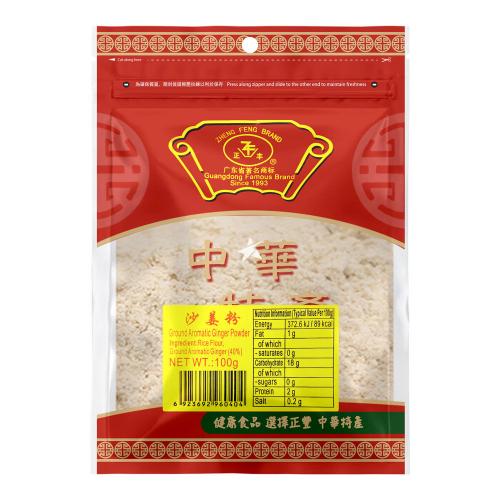 正丰沙姜粉