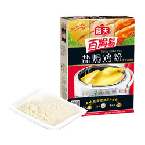 海天盐焗鸡粉