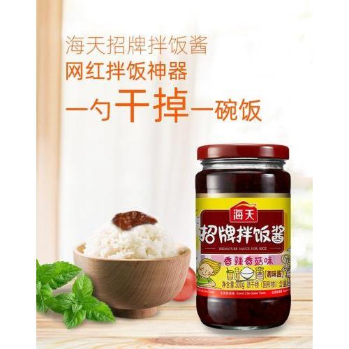 海天招牌拌饭酱300克