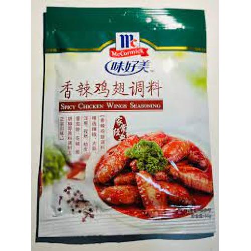 味好美香辣鸡翅调料