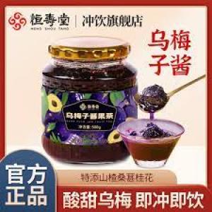 恒寿堂乌梅子酱果茶