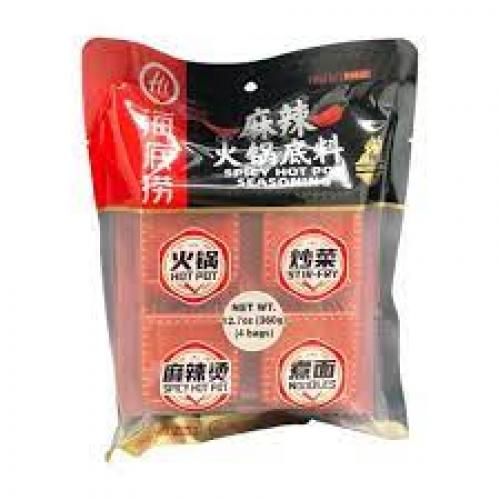 海底捞麻辣火锅底料小方块