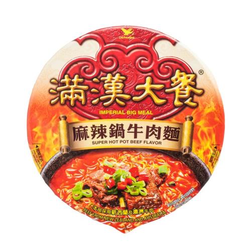 满汉大餐麻辣锅牛肉面