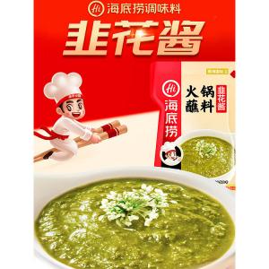 海底捞火锅蘸料韭花酱