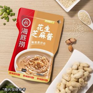 海底捞火锅蘸料芝麻花生酱