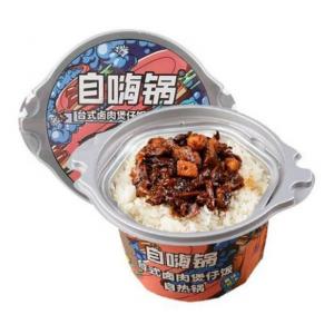 自嗨锅台式卤肉煲仔饭