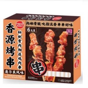 香源新奥尔良骨肉相连鸡肉串