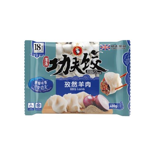 功夫孜然羊肉水饺