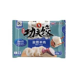 功夫孜然羊肉水饺