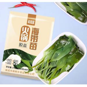 海知味火锅海带苗