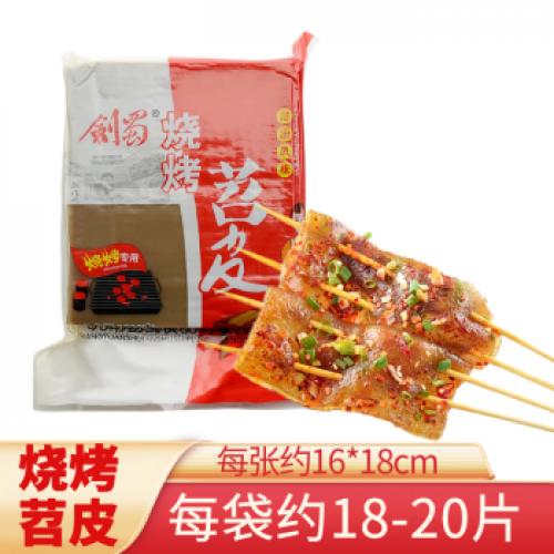剑蜀烧烤苕皮
