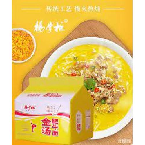 杨掌柜金汤肥牛5连包